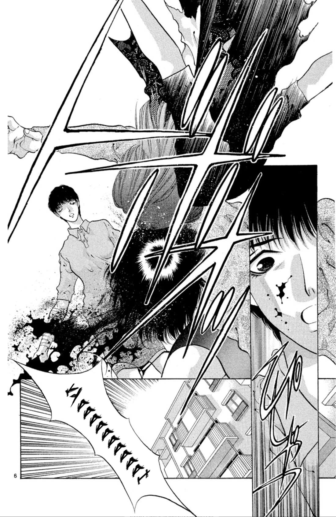 Onikirimaru Chapter 59 - Page 6
