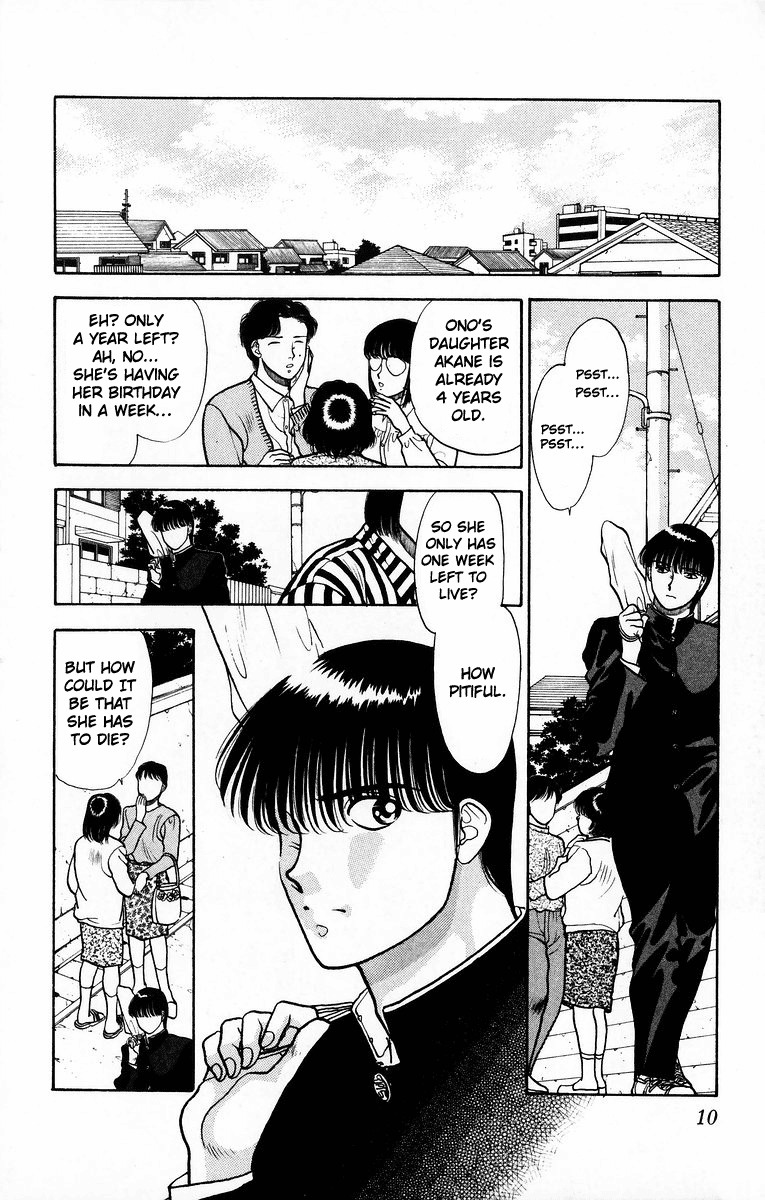 Onikirimaru Chapter 6 - Page 12