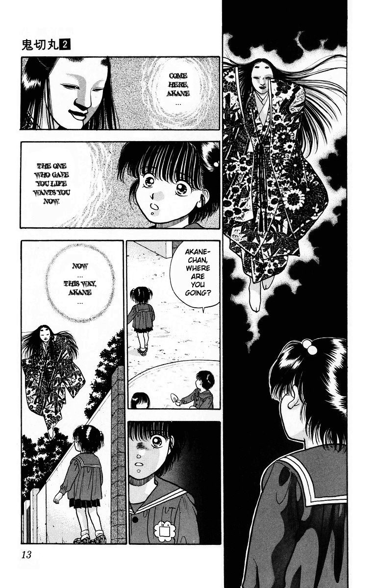 Onikirimaru Chapter 6 - Page 15