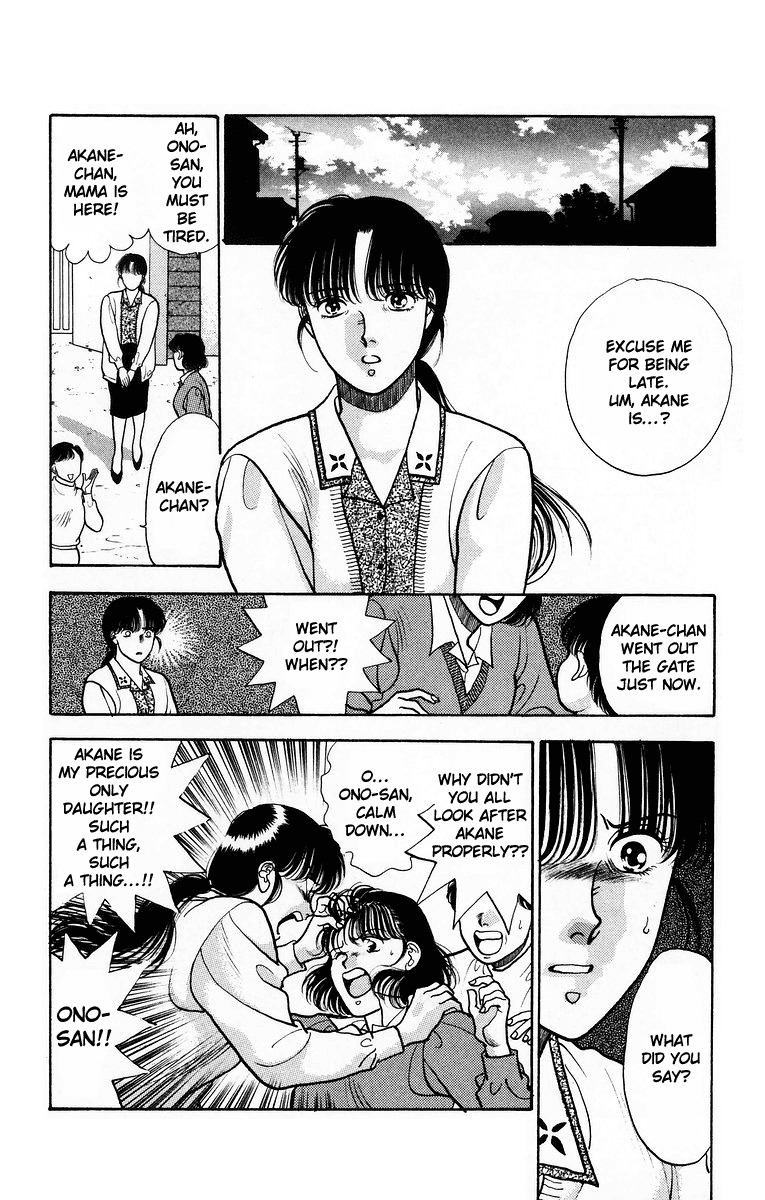 Onikirimaru Chapter 6 - Page 16