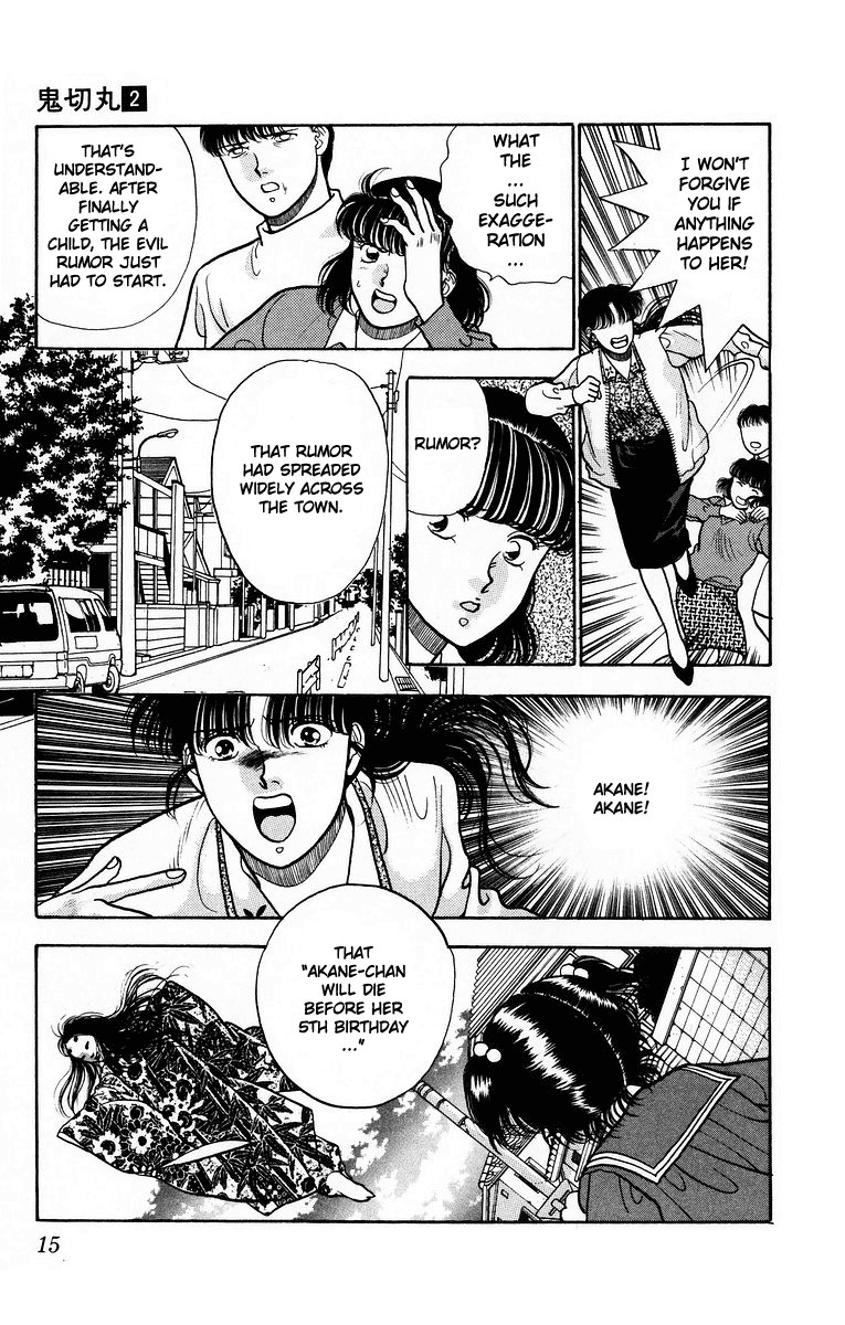 Onikirimaru Chapter 6 - Page 17