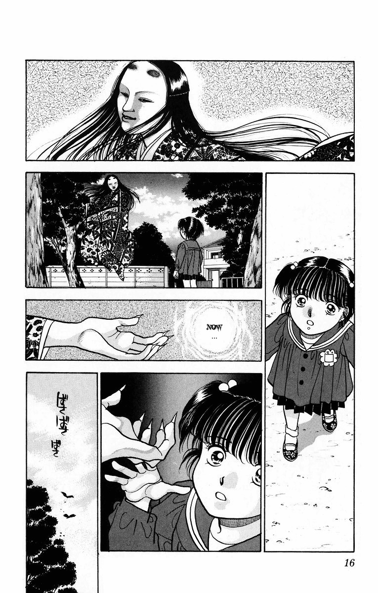 Onikirimaru Chapter 6 - Page 18