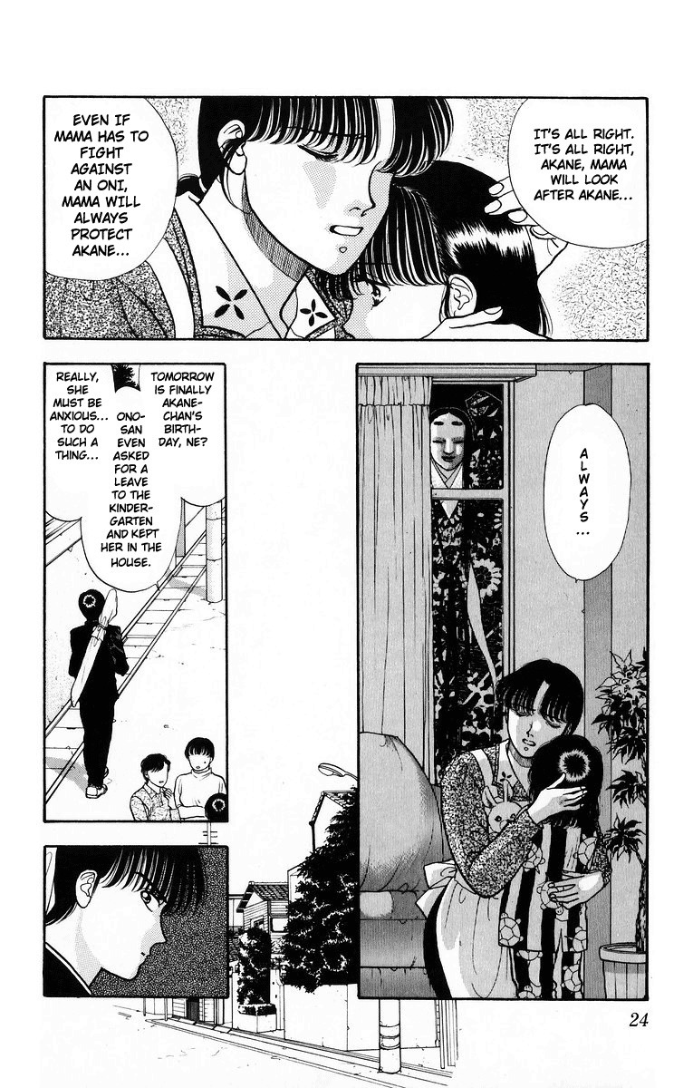Onikirimaru Chapter 6 - Page 26