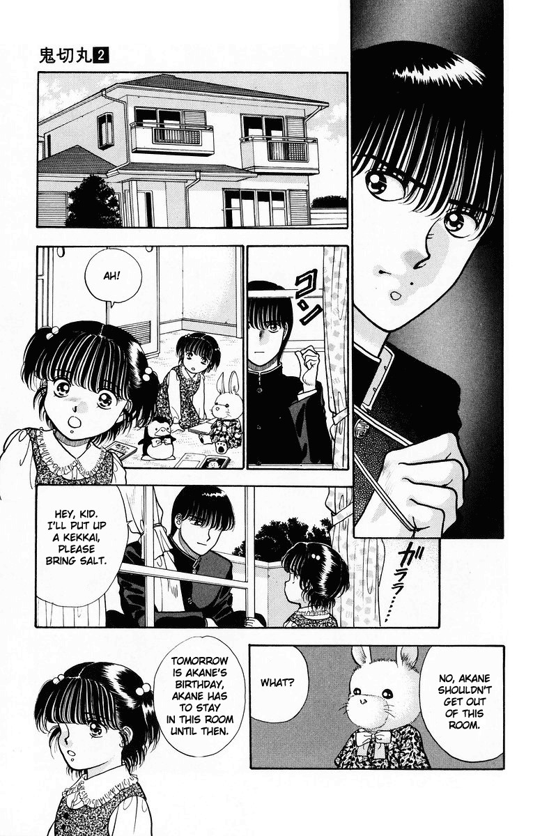 Onikirimaru Chapter 6 - Page 27
