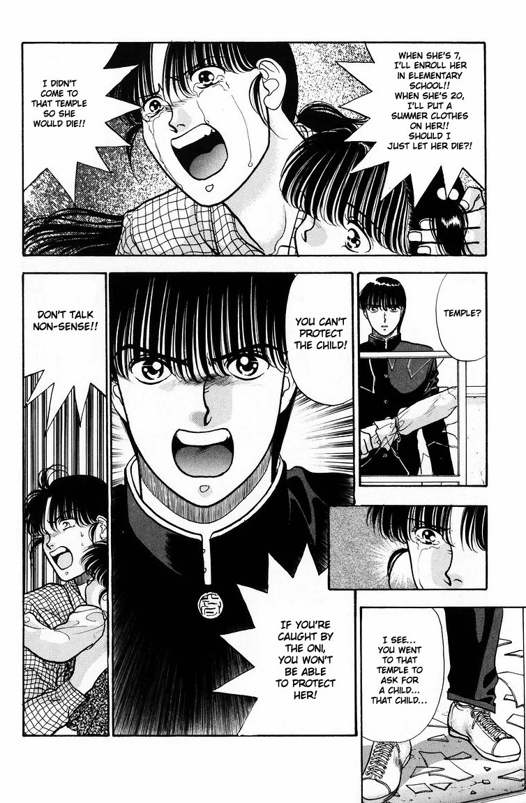 Onikirimaru Chapter 6 - Page 30