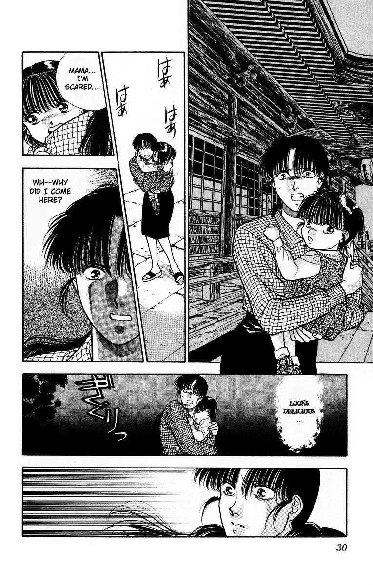 Onikirimaru Chapter 6 - Page 32