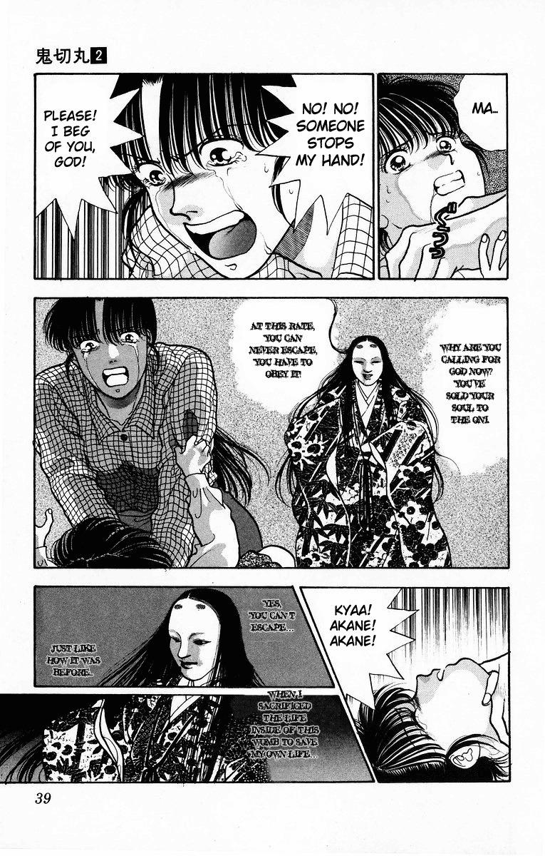 Onikirimaru Chapter 6 - Page 41