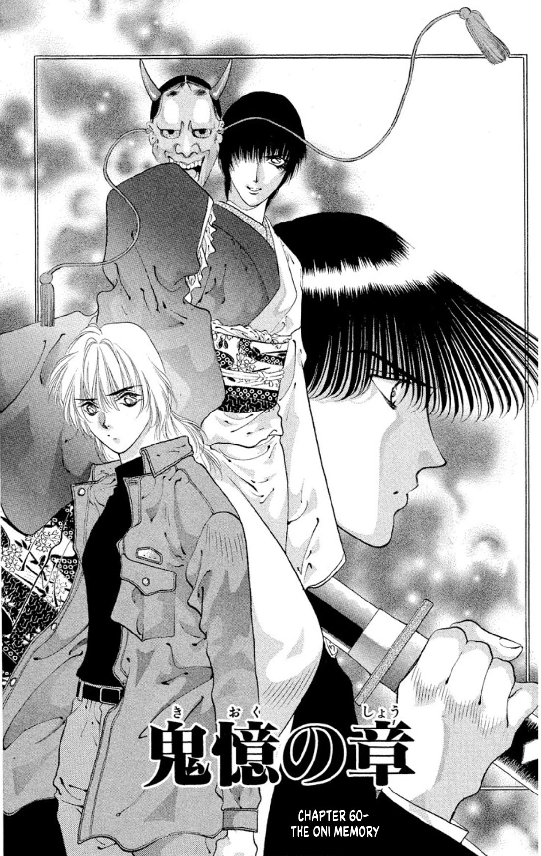 Onikirimaru Chapter 60 - Page 1