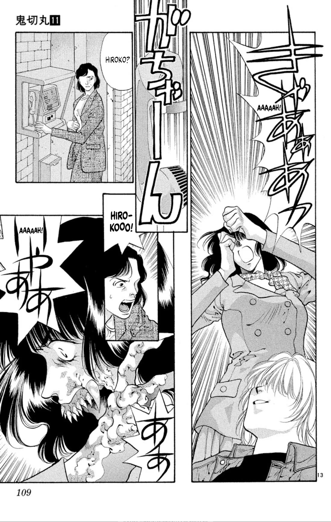 Onikirimaru Chapter 60 - Page 13