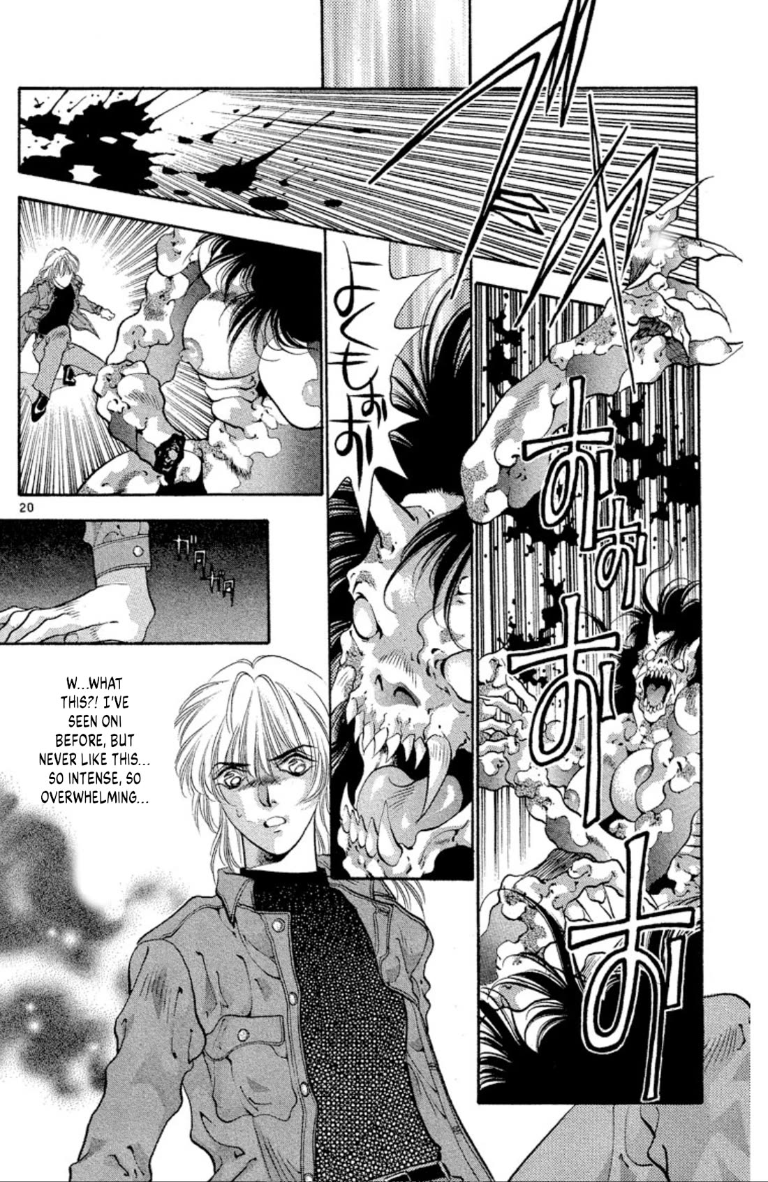 Onikirimaru Chapter 60 - Page 20