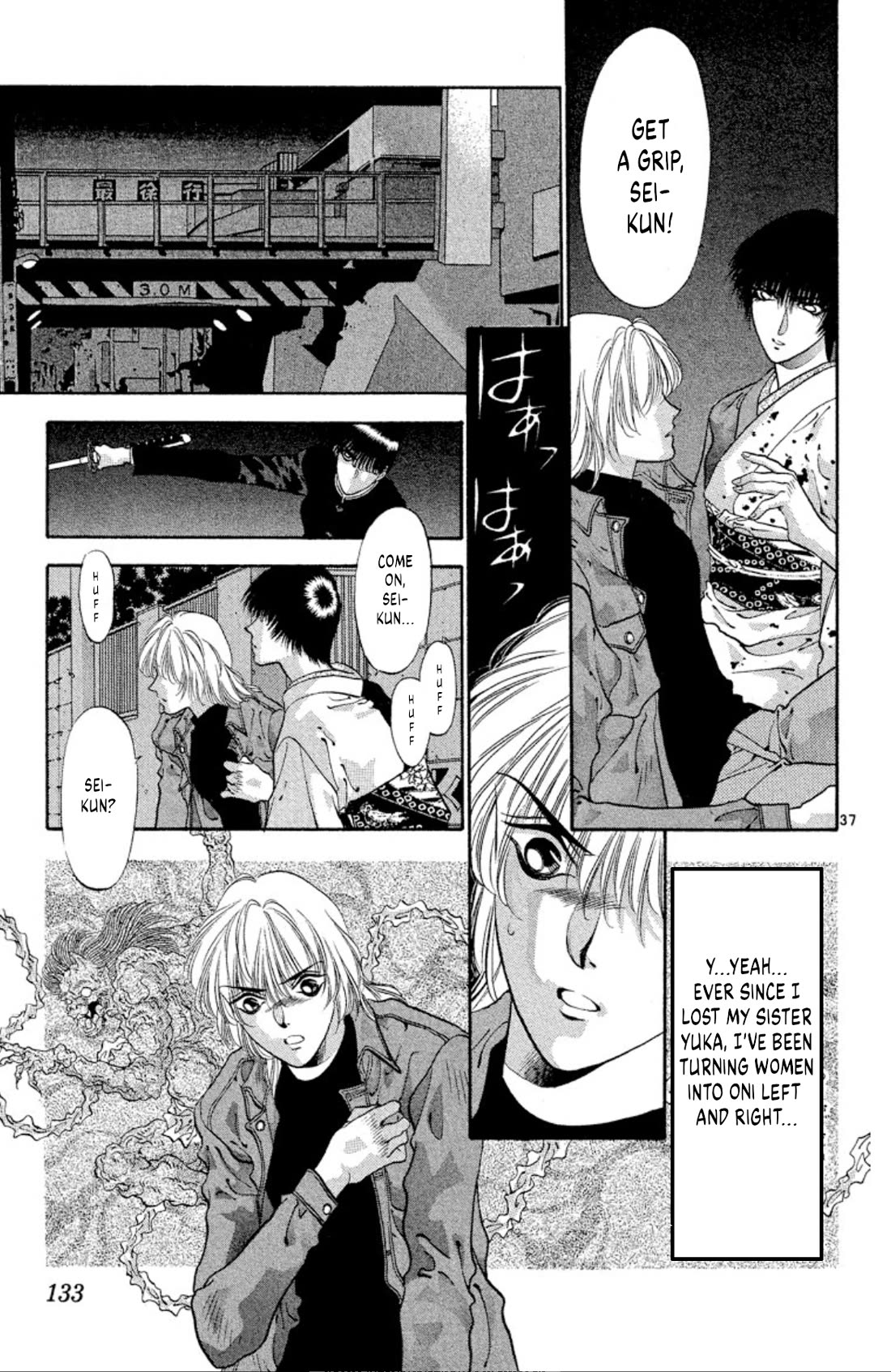Onikirimaru Chapter 60 - Page 37