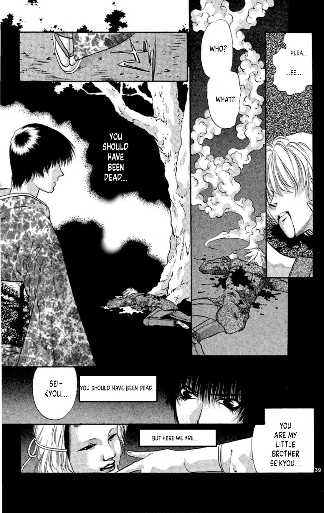 Onikirimaru Chapter 60 - Page 39