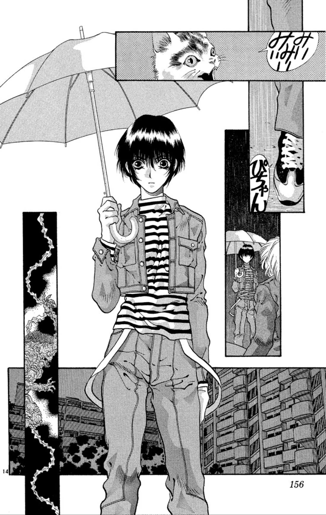 Onikirimaru Chapter 61 - Page 14