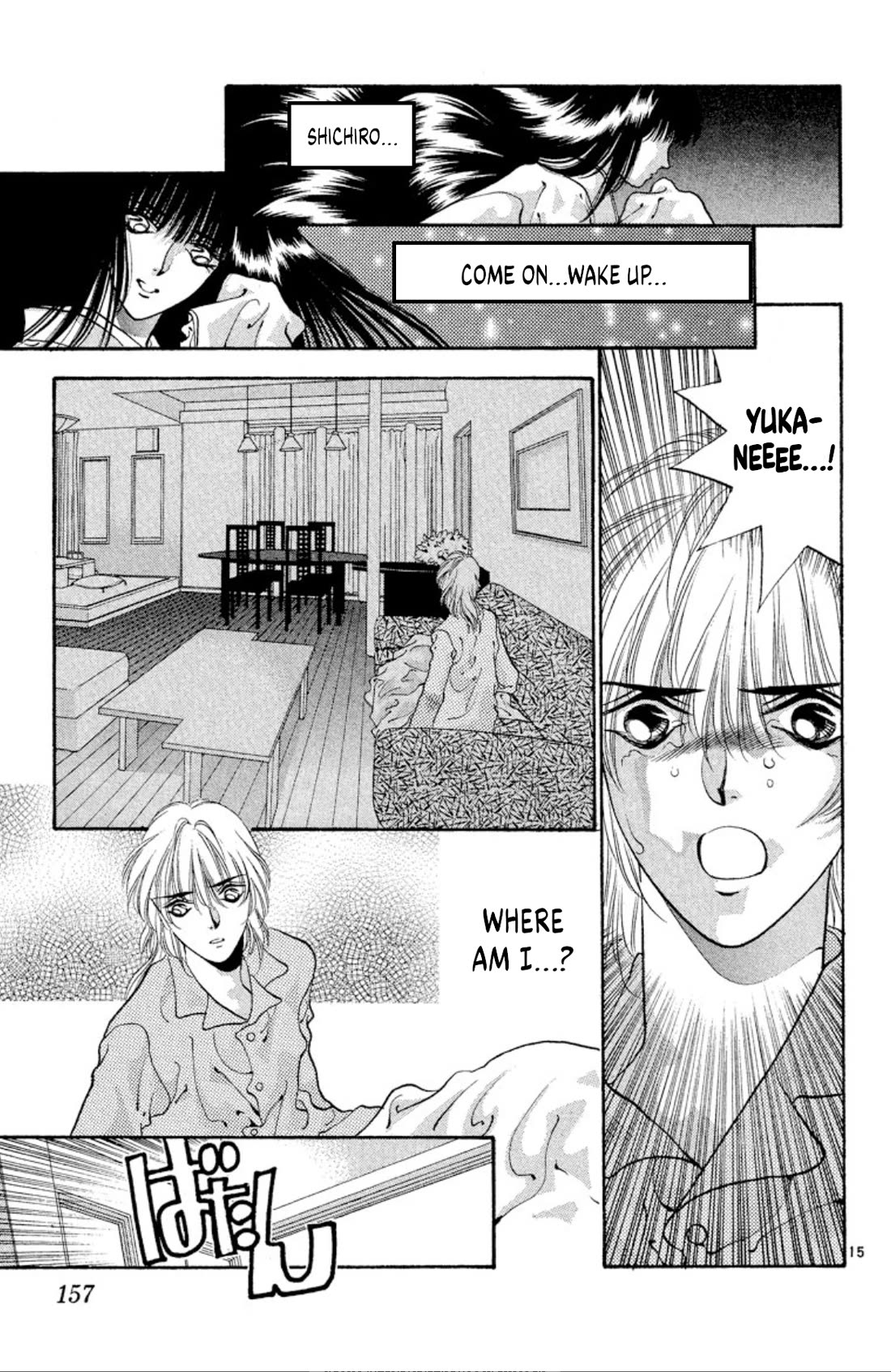 Onikirimaru Chapter 61 - Page 15