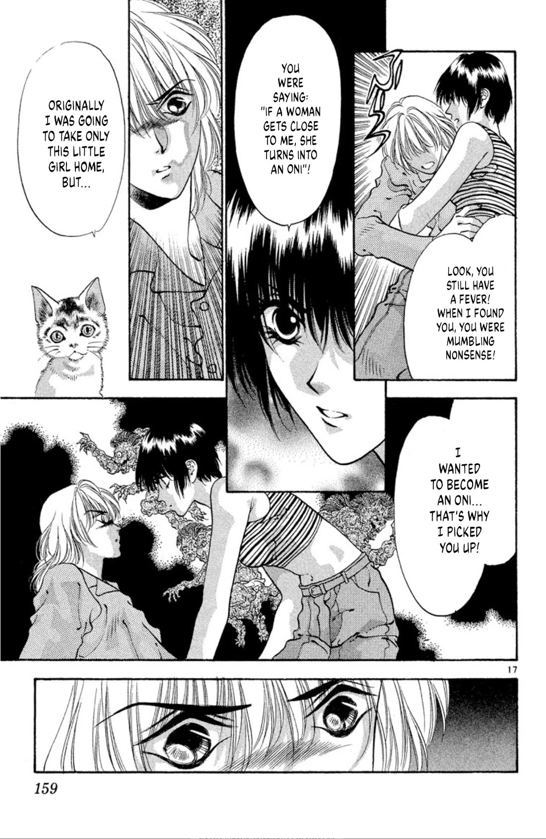 Onikirimaru Chapter 61 - Page 17