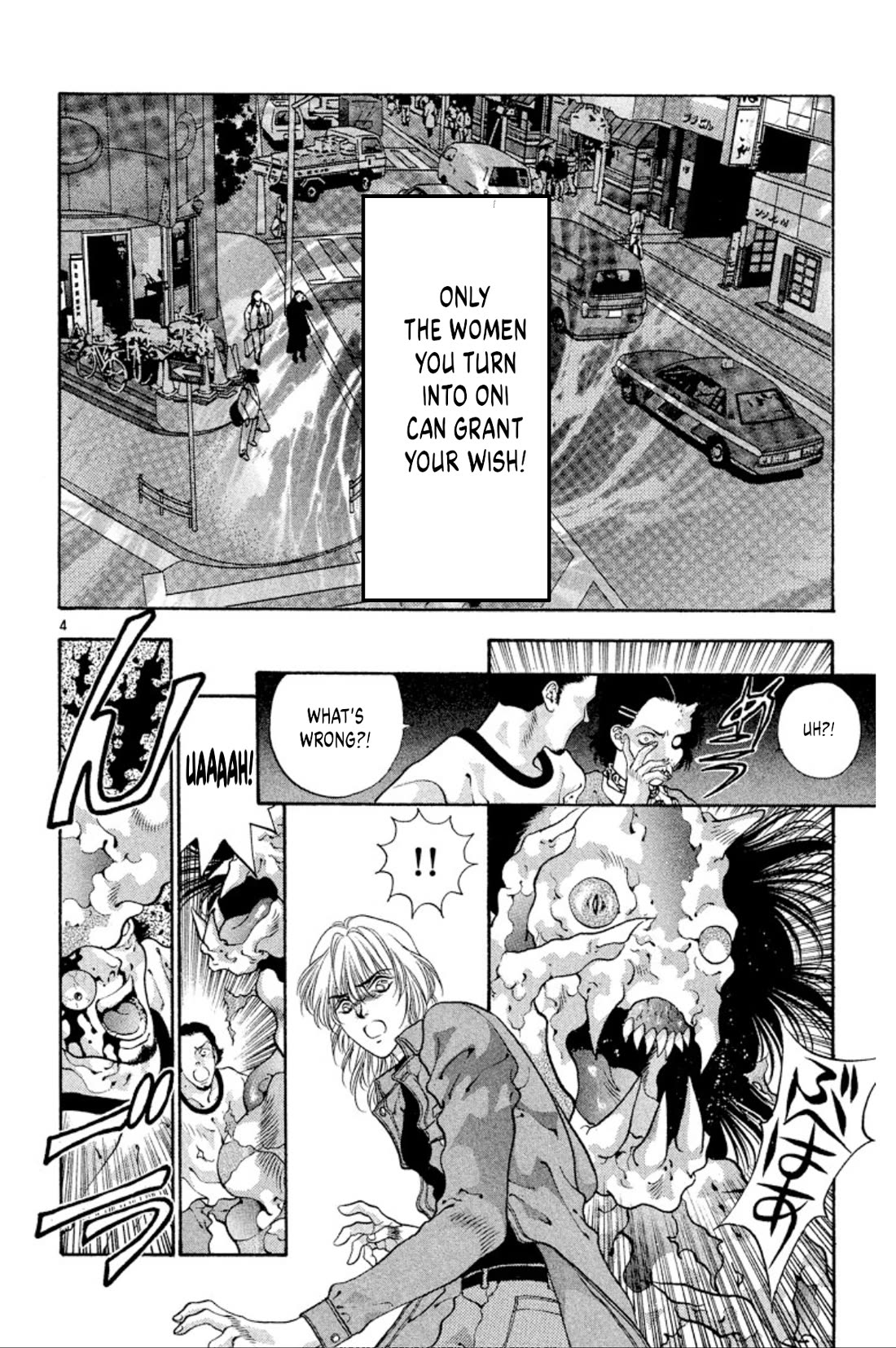 Onikirimaru Chapter 61 - Page 4
