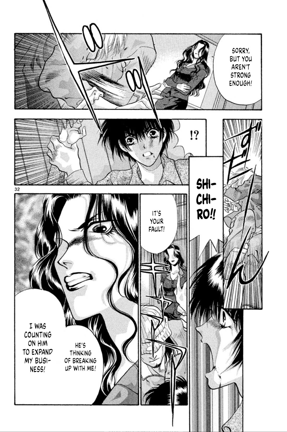 Onikirimaru Chapter 61 - Page 32
