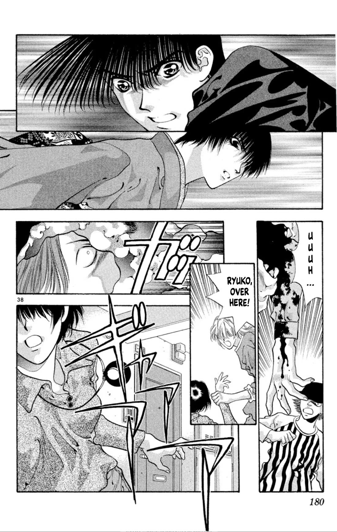 Onikirimaru Chapter 61 - Page 38