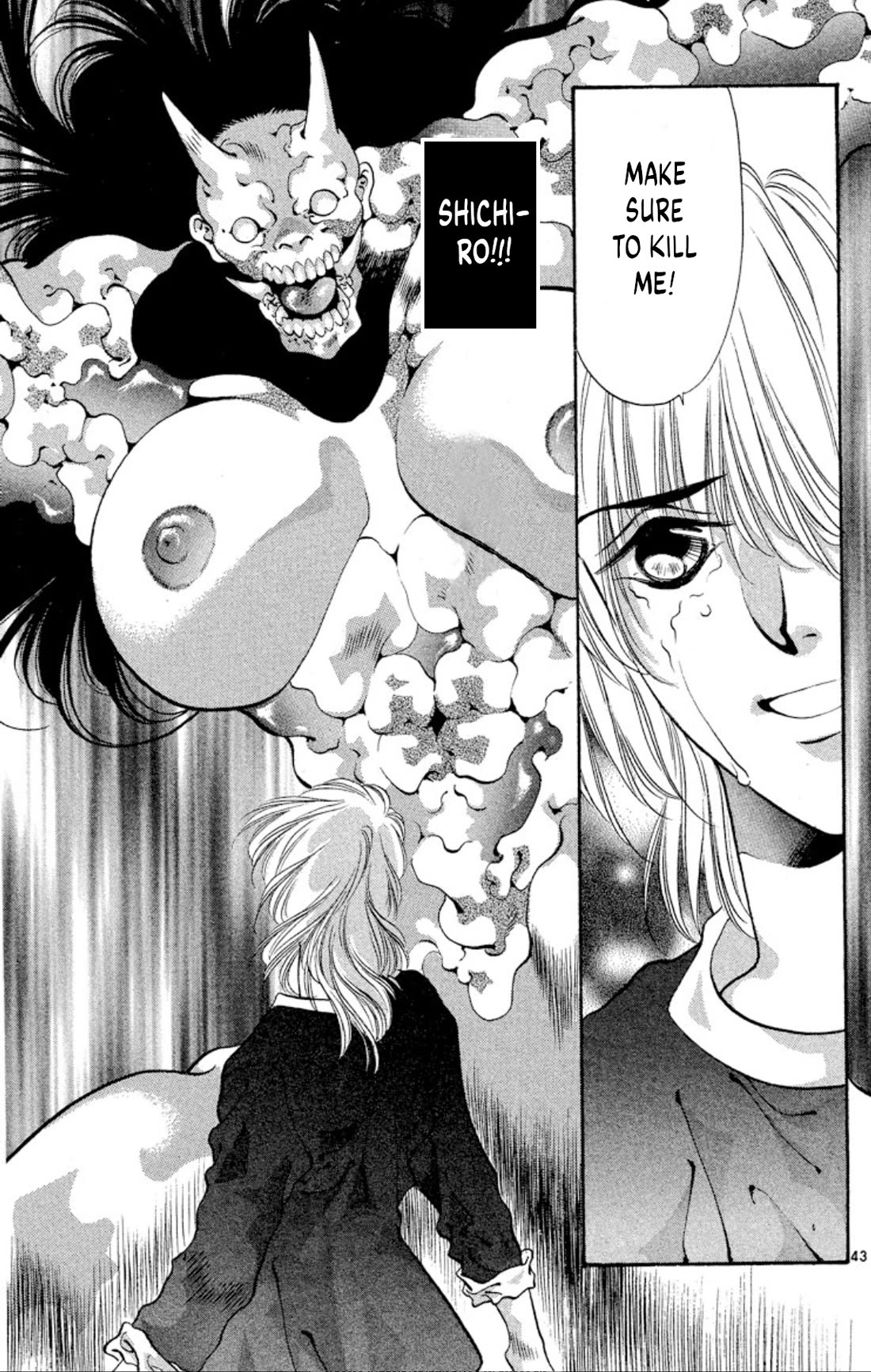 Onikirimaru Chapter 61 - Page 43