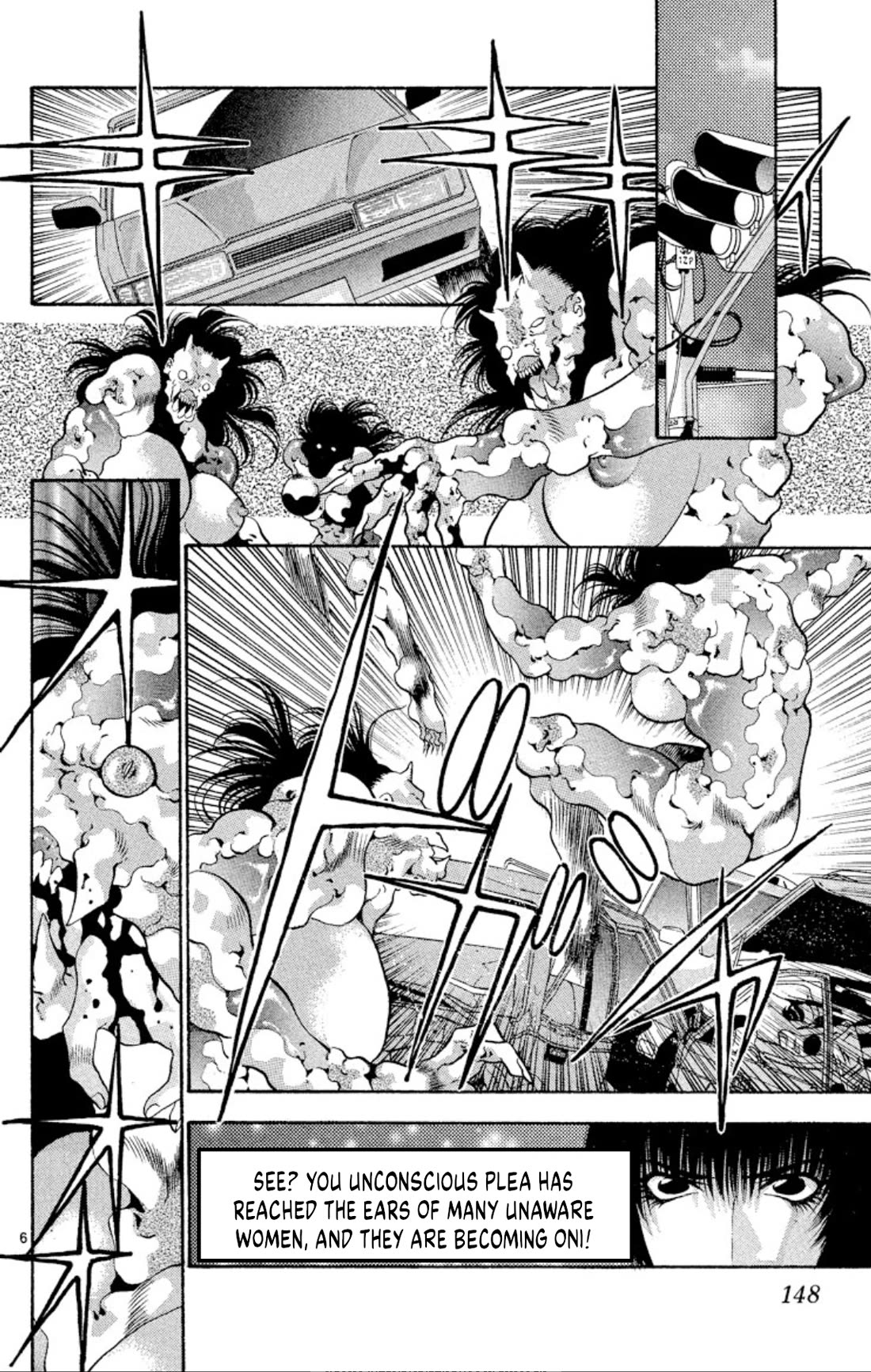 Onikirimaru Chapter 61 - Page 6