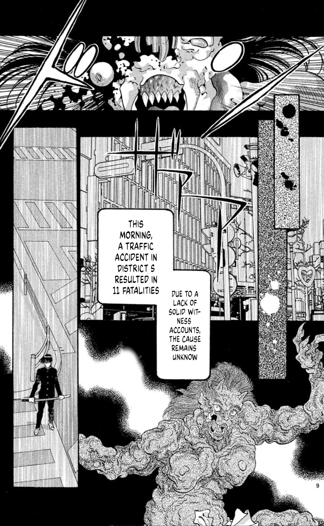 Onikirimaru Chapter 61 - Page 9