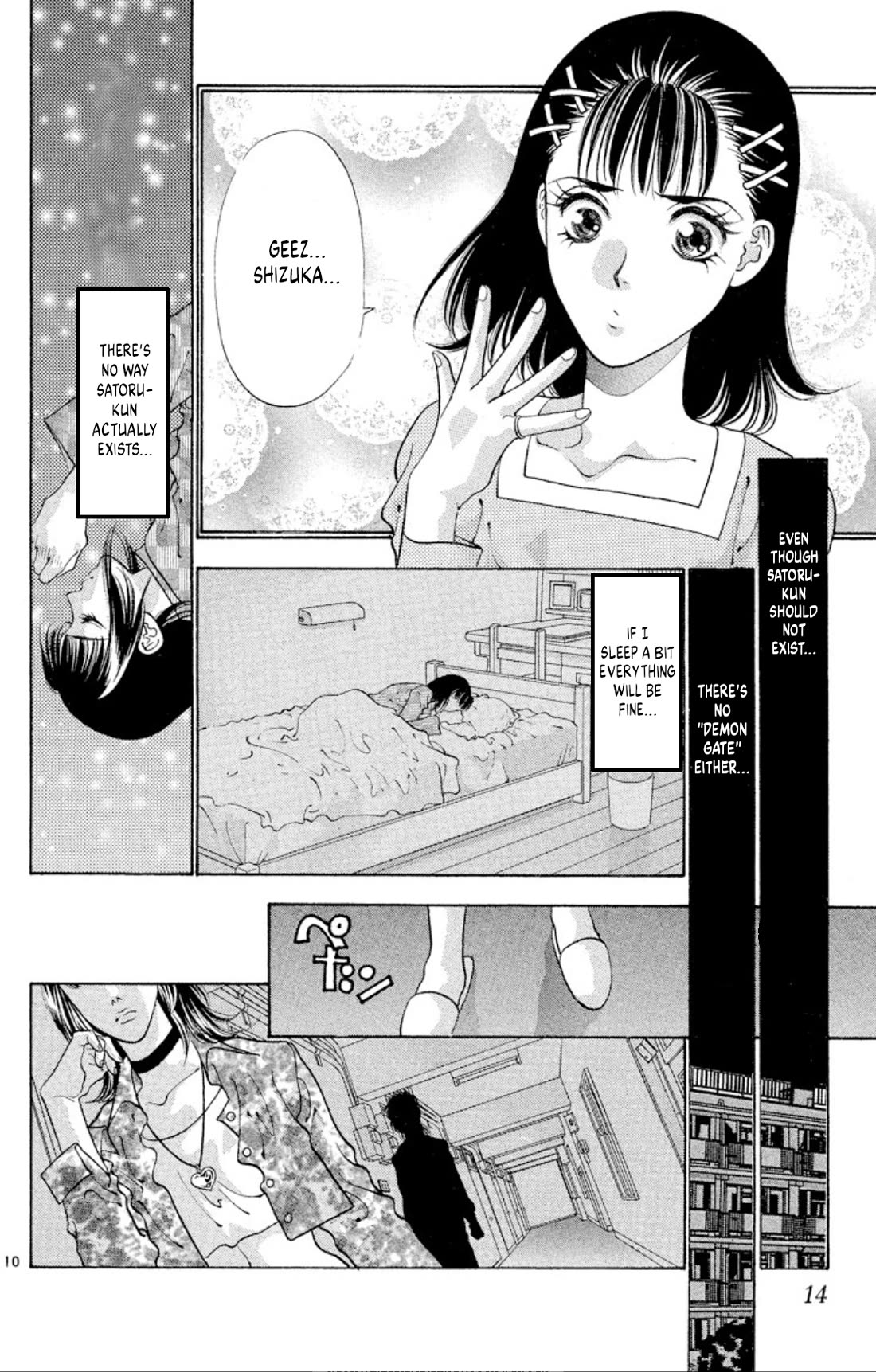 Onikirimaru Chapter 62 - Page 12
