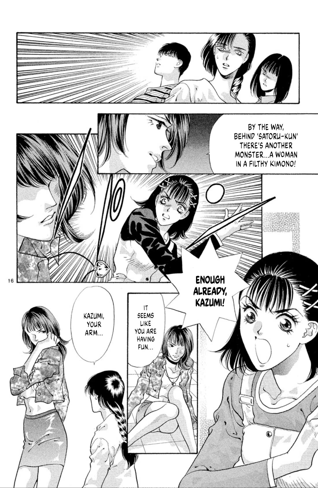 Onikirimaru Chapter 62 - Page 18