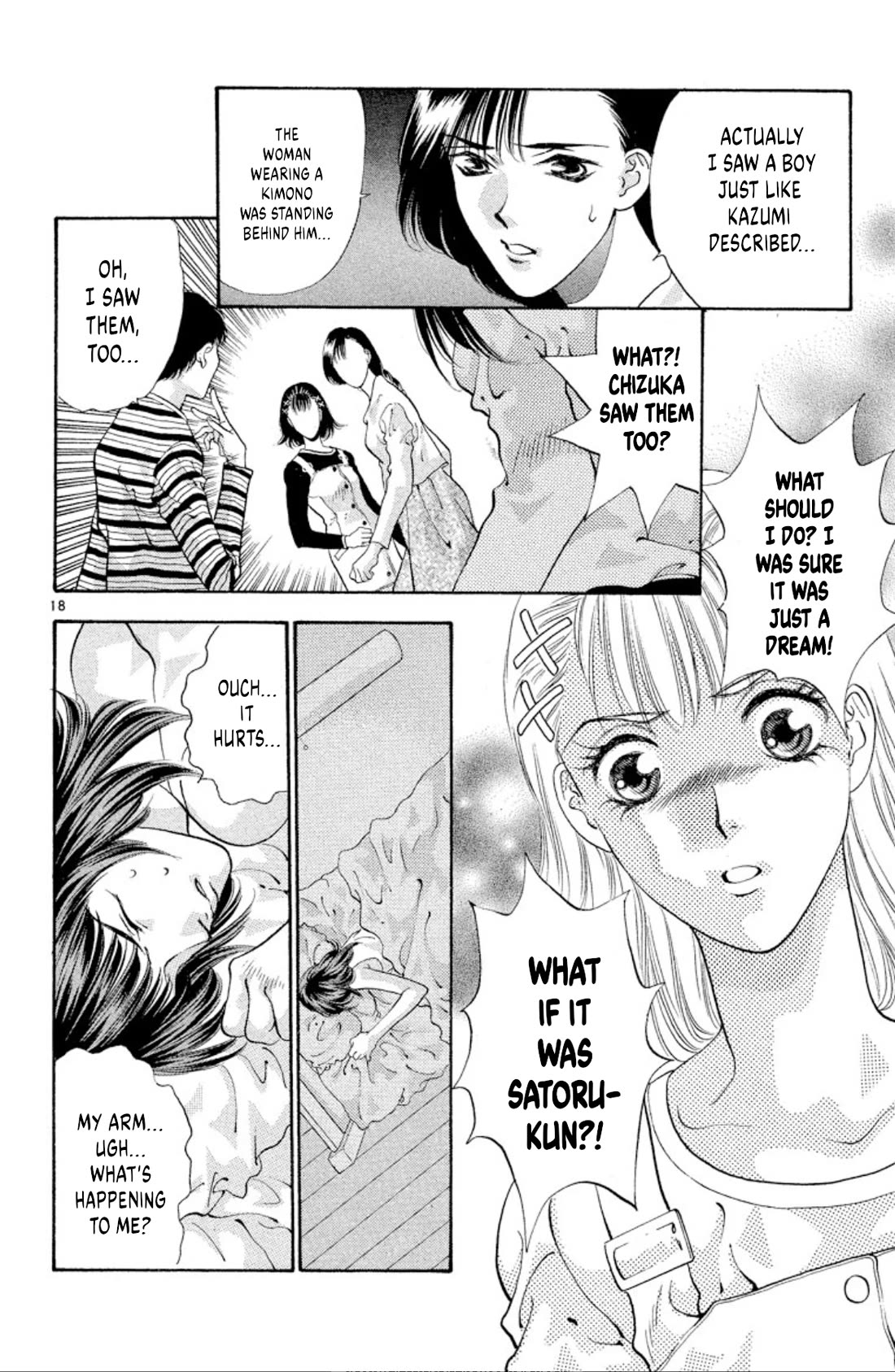 Onikirimaru Chapter 62 - Page 20