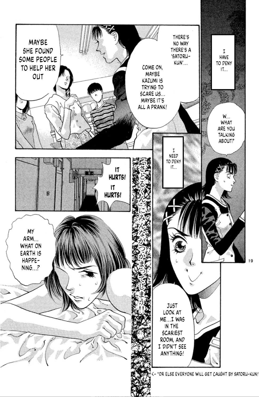 Onikirimaru Chapter 62 - Page 21