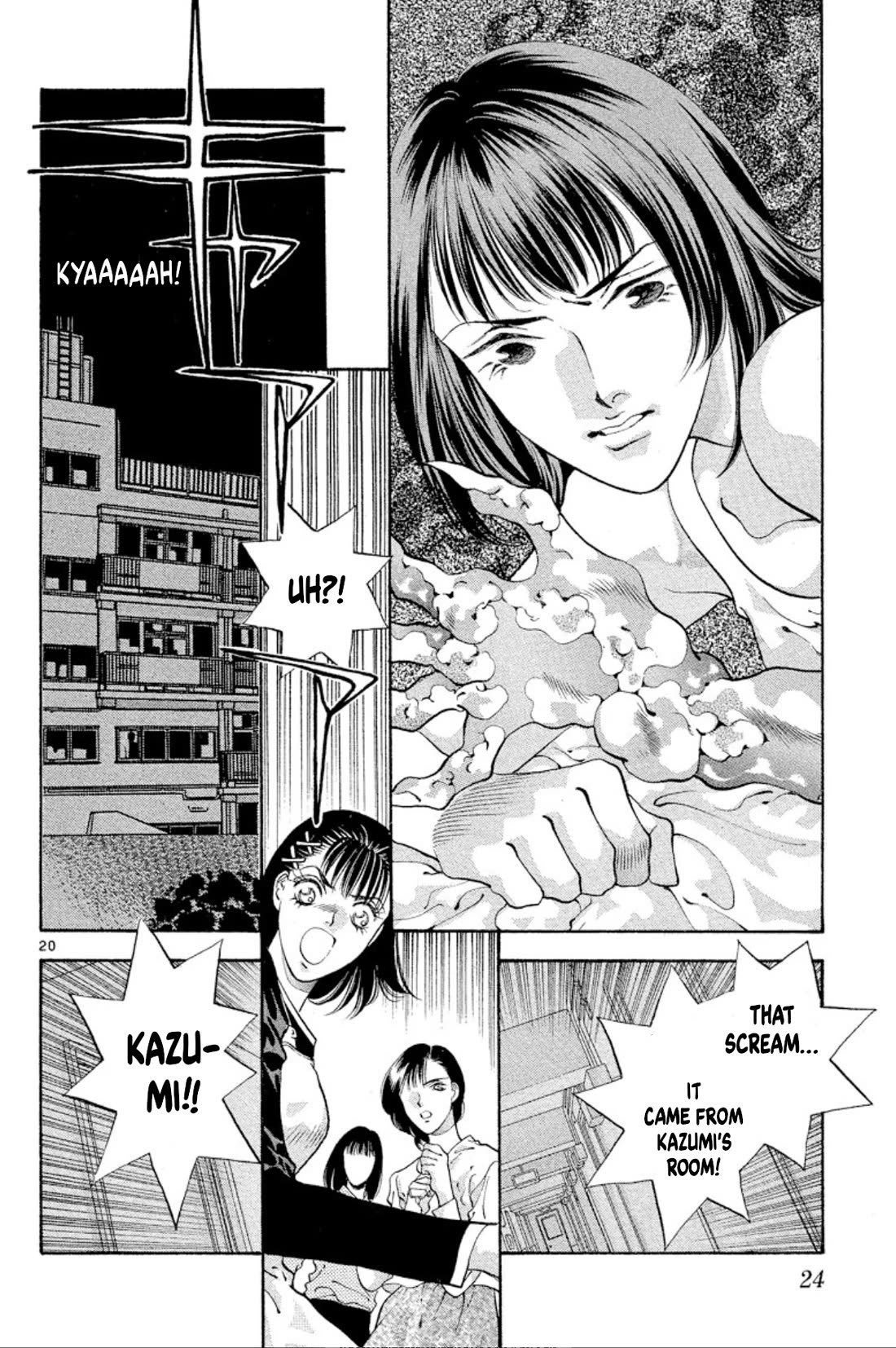 Onikirimaru Chapter 62 - Page 22