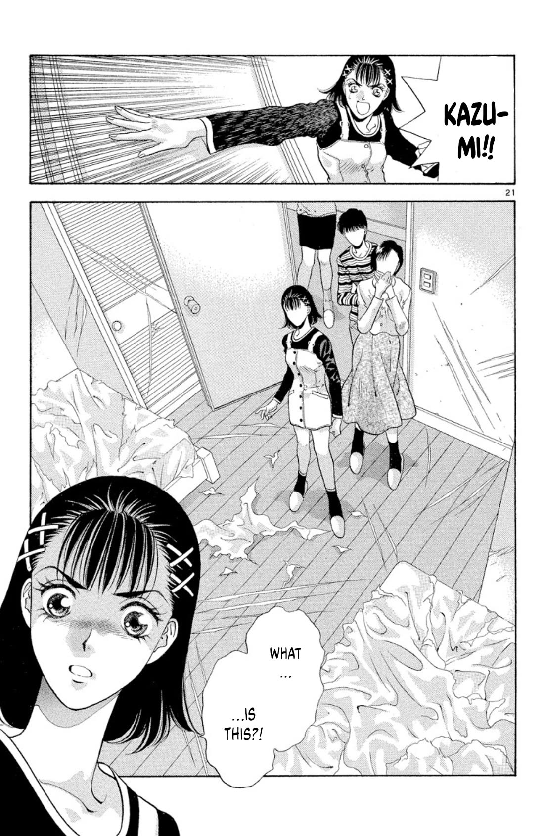 Onikirimaru Chapter 62 - Page 23