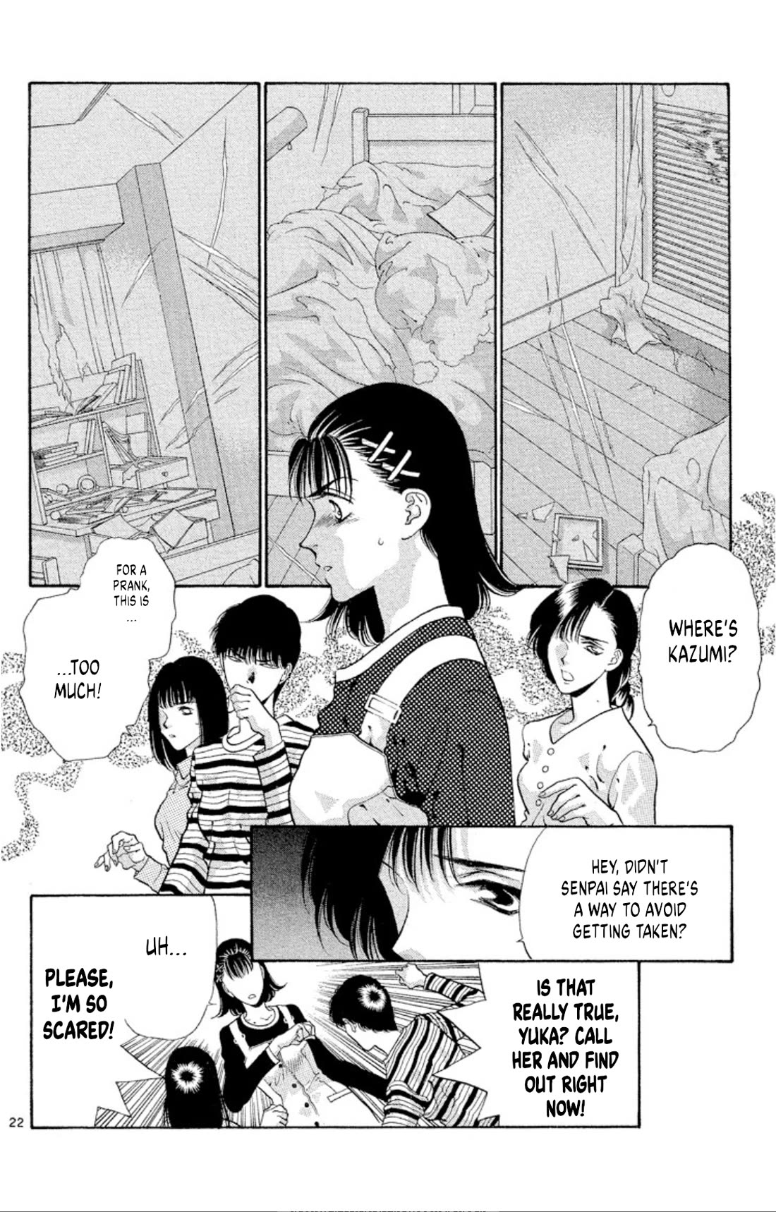 Onikirimaru Chapter 62 - Page 24