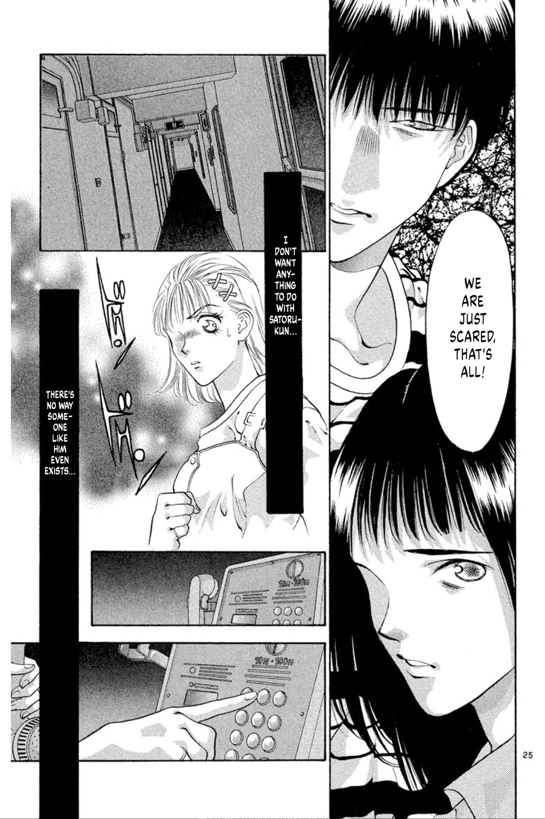 Onikirimaru Chapter 62 - Page 27