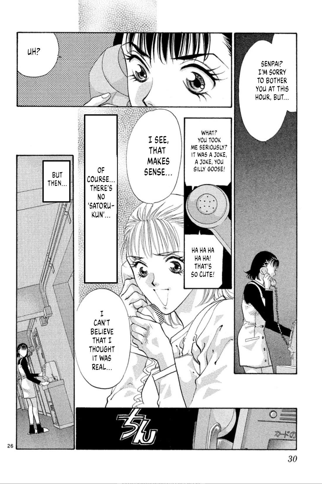 Onikirimaru Chapter 62 - Page 28
