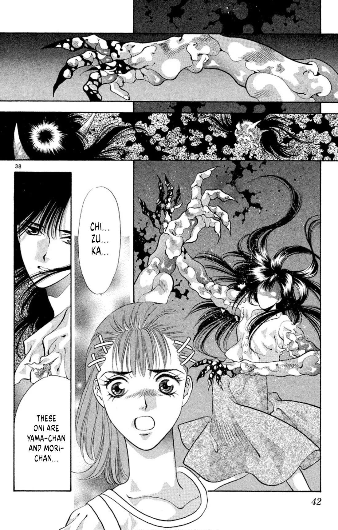 Onikirimaru Chapter 62 - Page 40