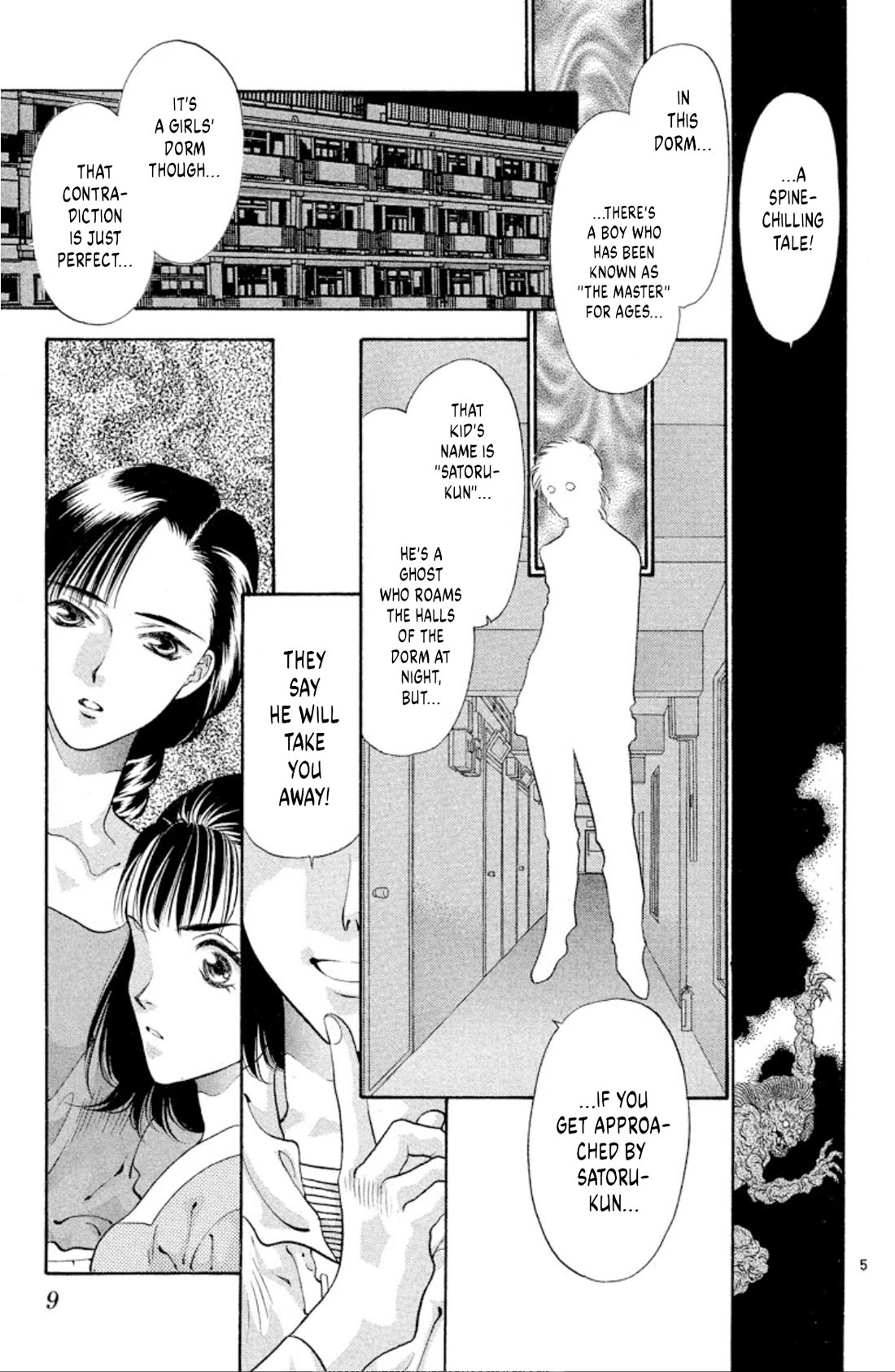 Onikirimaru Chapter 62 - Page 7