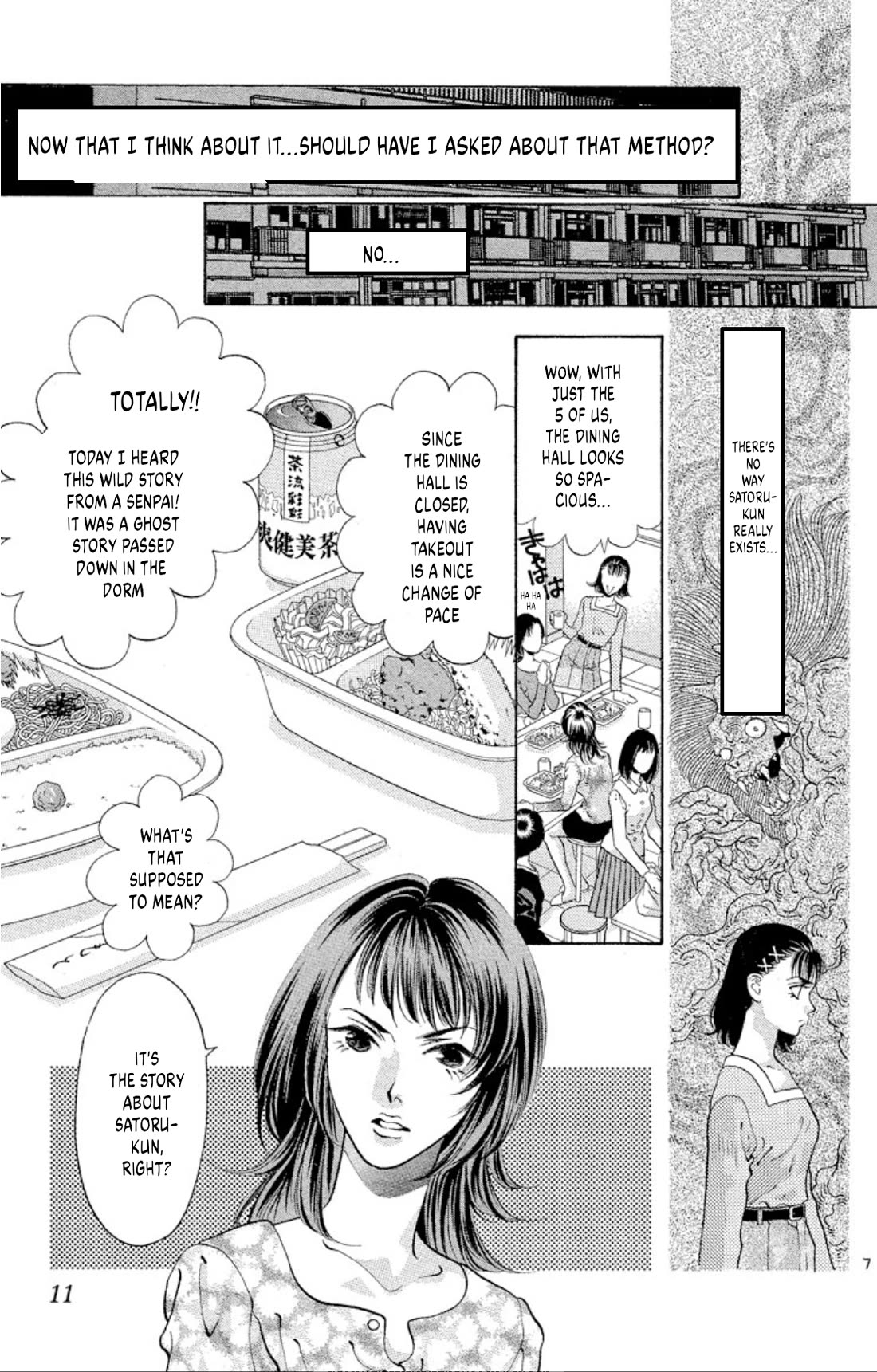 Onikirimaru Chapter 62 - Page 9