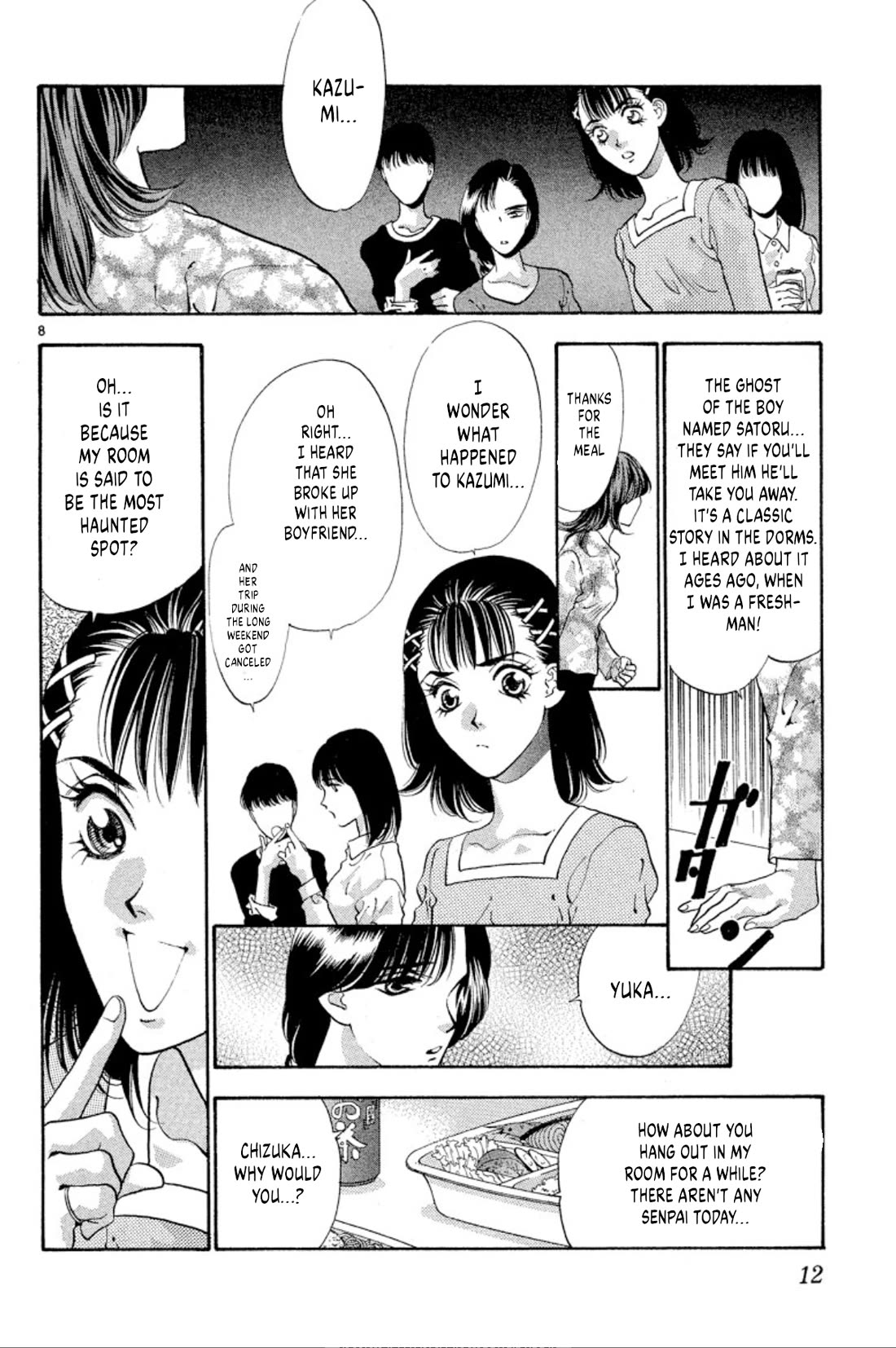 Onikirimaru Chapter 62 - Page 10