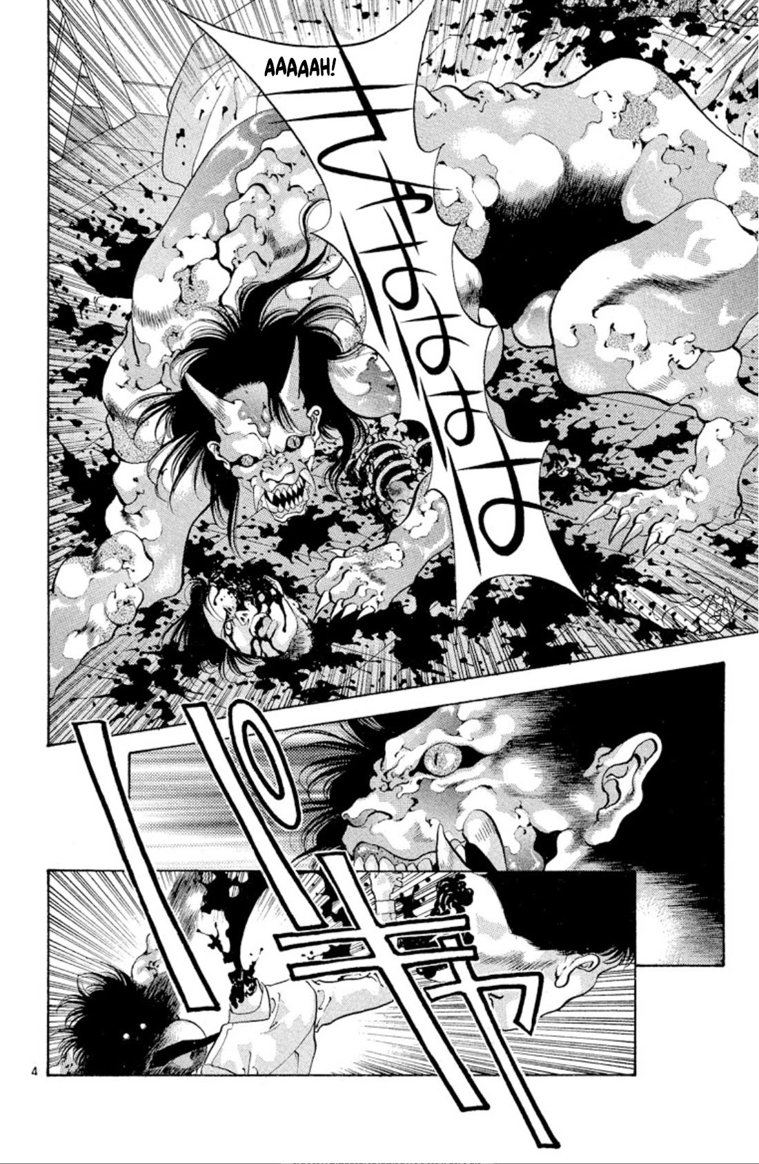 Onikirimaru Chapter 63 - Page 4