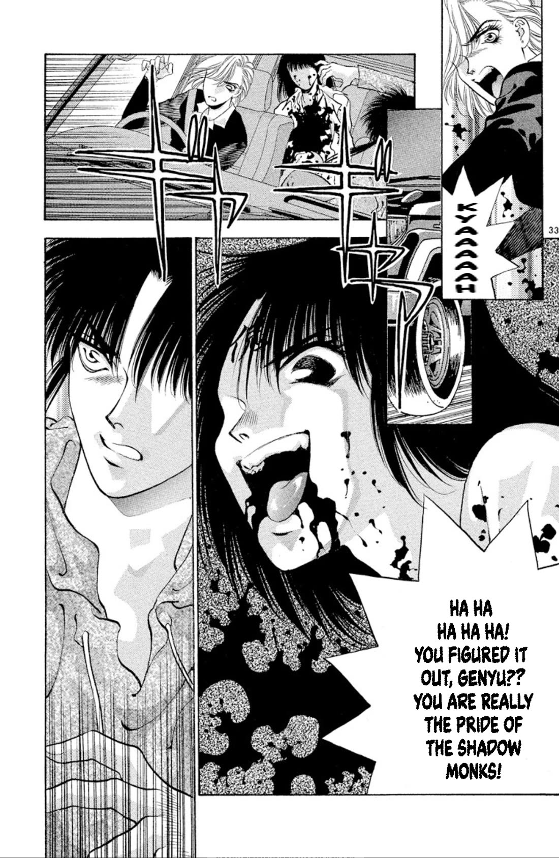 Onikirimaru Chapter 63 - Page 33
