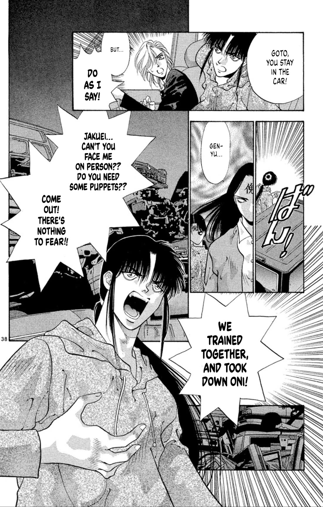 Onikirimaru Chapter 63 - Page 38