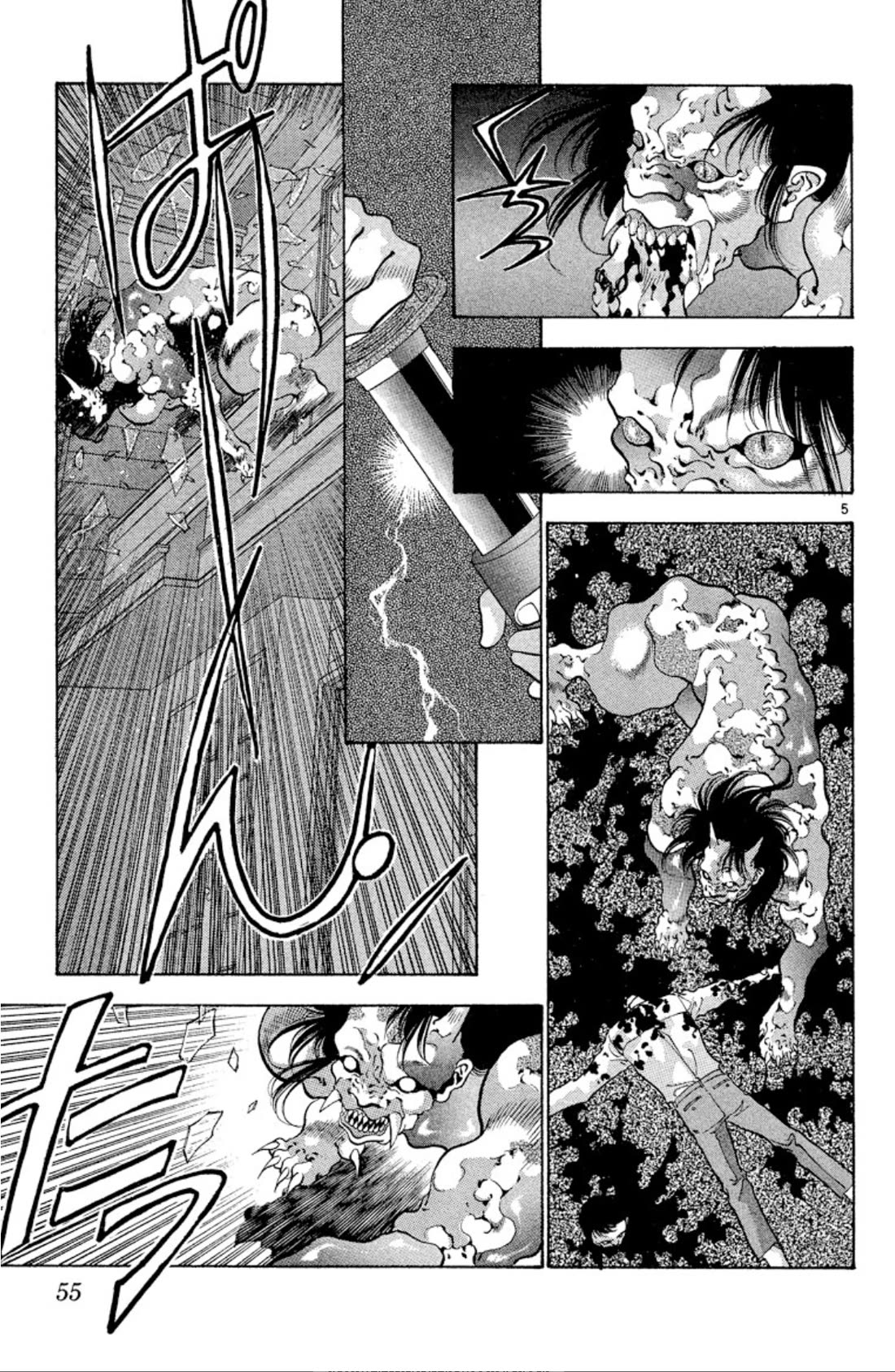 Onikirimaru Chapter 63 - Page 5