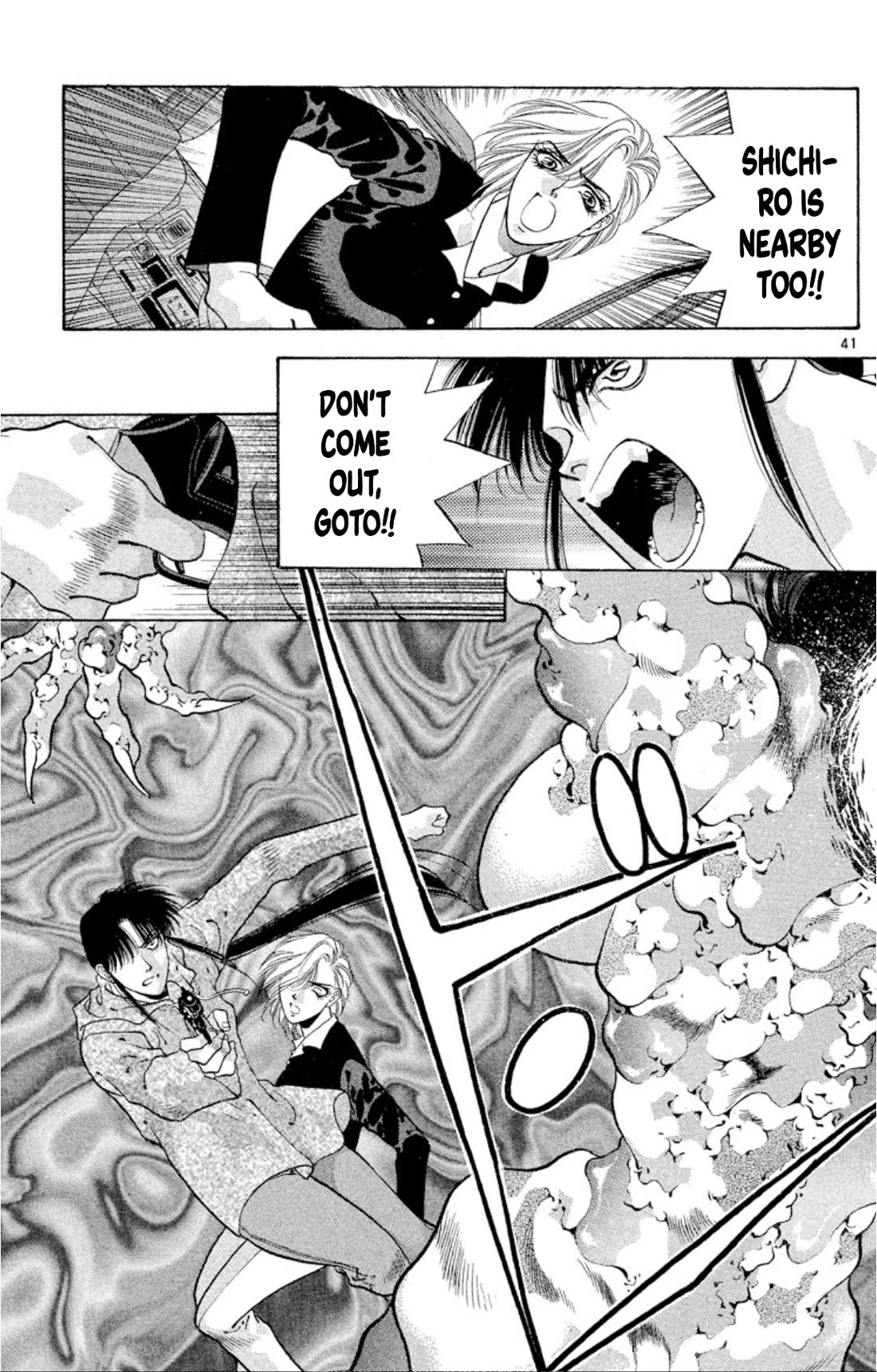 Onikirimaru Chapter 63 - Page 41