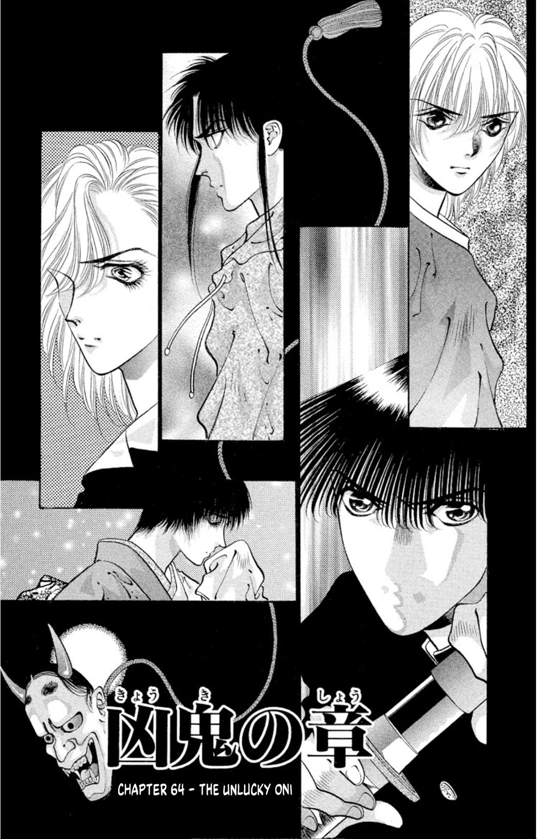 Onikirimaru Chapter 64 - Page 1