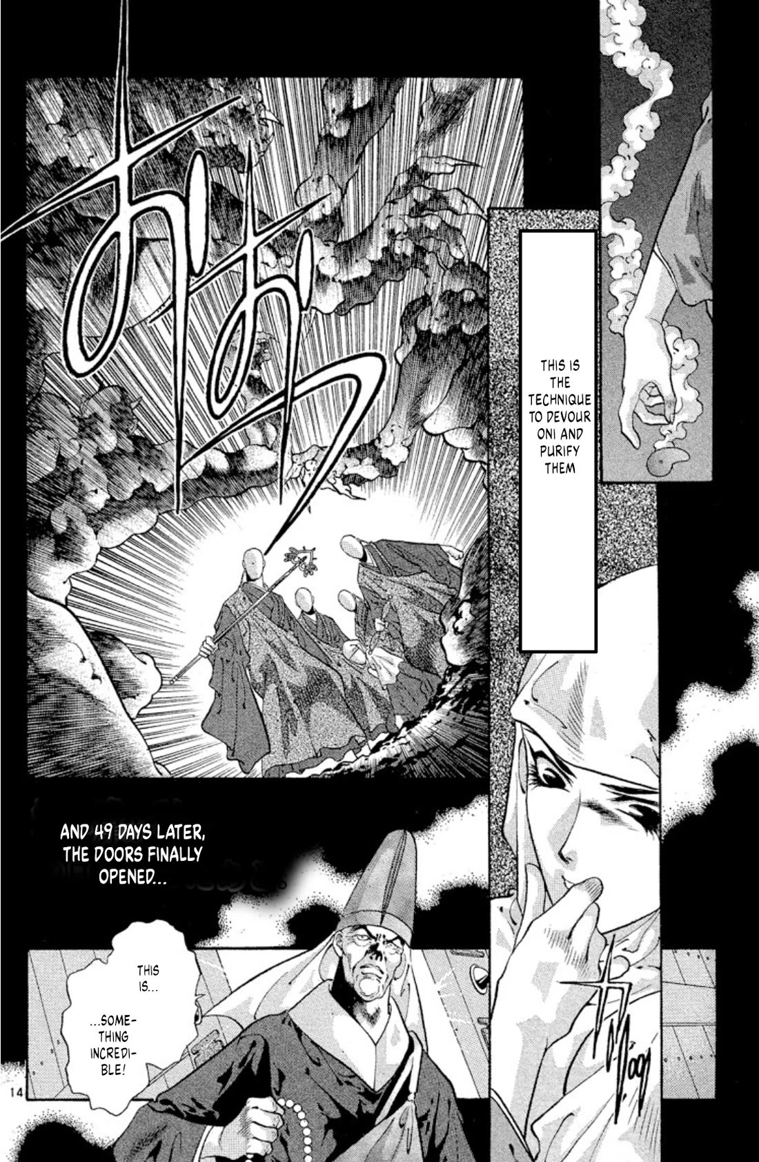 Onikirimaru Chapter 64 - Page 14