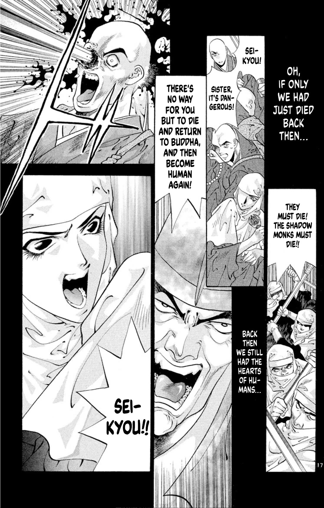 Onikirimaru Chapter 64 - Page 17