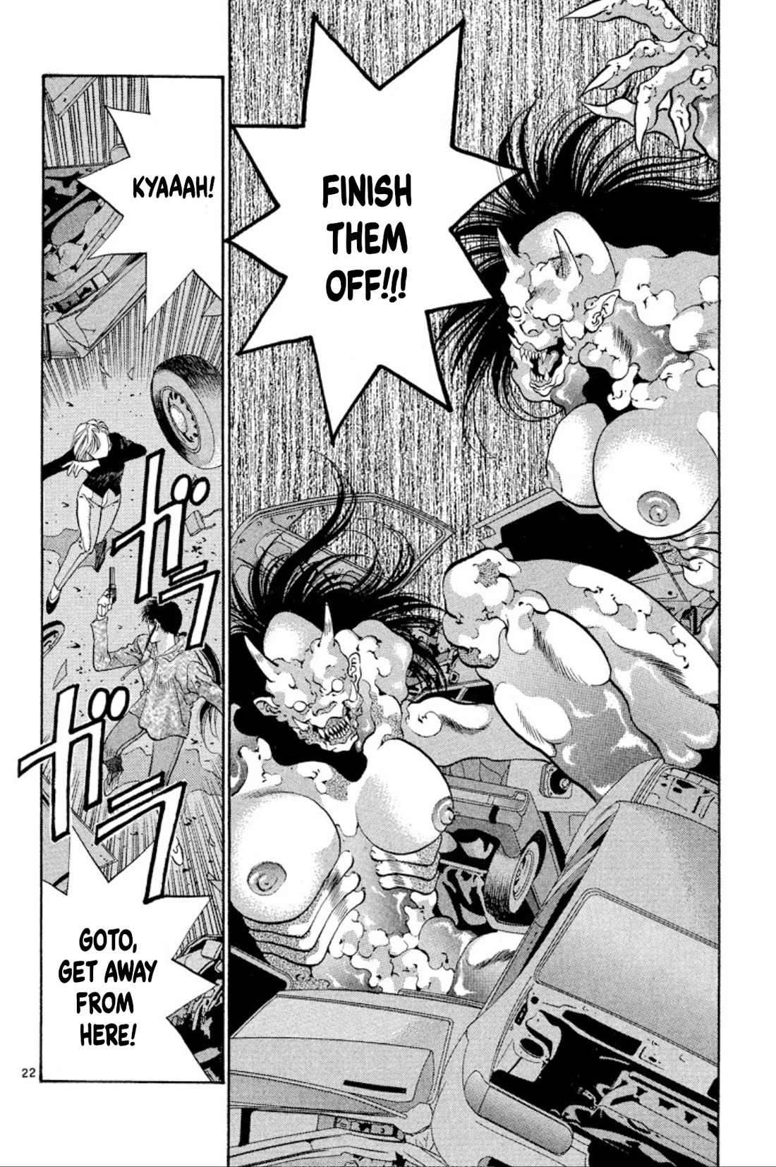 Onikirimaru Chapter 64 - Page 22