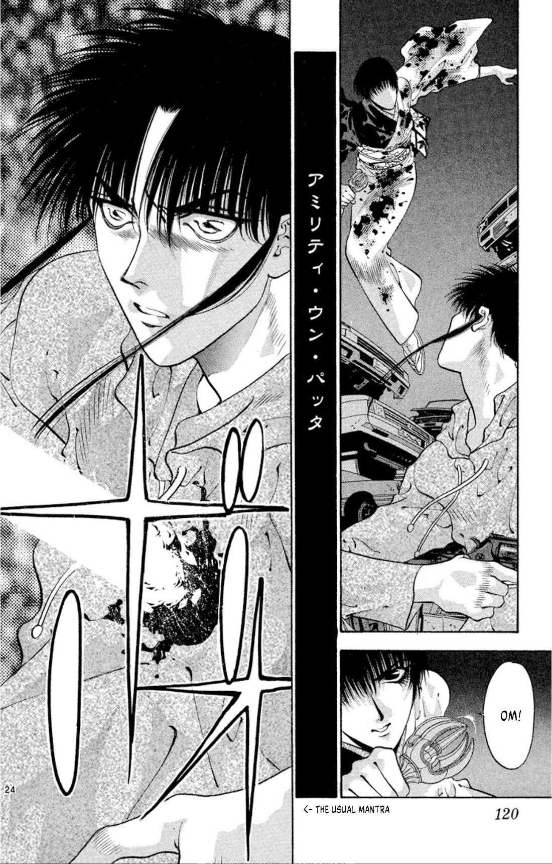 Onikirimaru Chapter 64 - Page 24