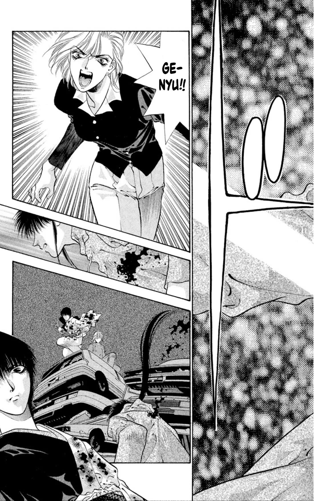 Onikirimaru Chapter 64 - Page 25