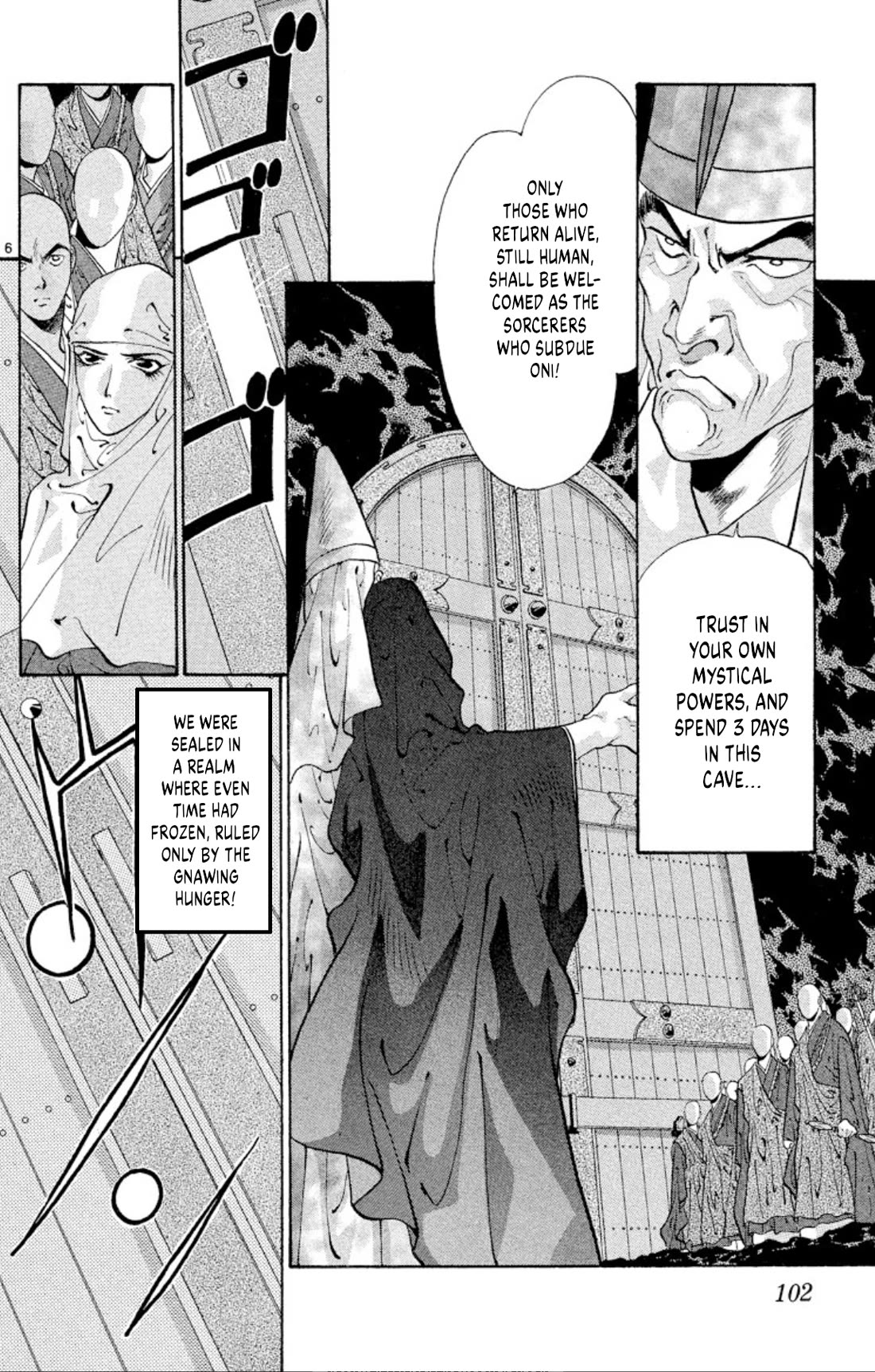 Onikirimaru Chapter 64 - Page 6